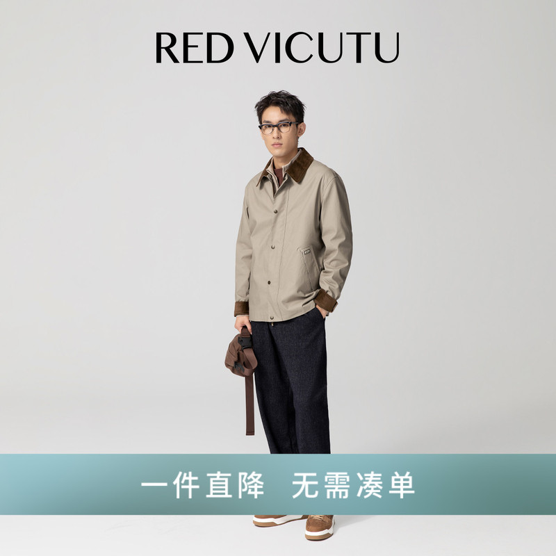 Vicutu Men's Pure Cotton Jacket, Trendy and Fashionable Lapel Coat, Simple Casual New Style Jacket for Everyday Wear Vicutu Men's Pure Cotton Jacket, Trendy and Fashionable Lapel Coat, Simple Casual New Style Jacket for Everyday Wear