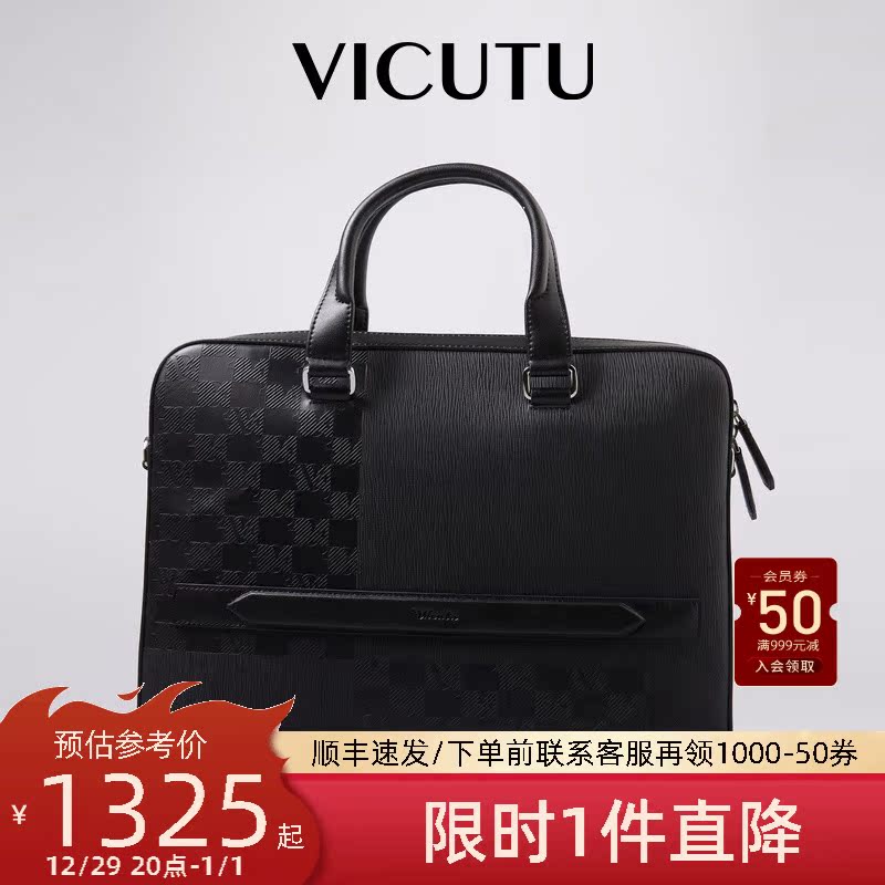 VICUTU Widoable pack Fashion Water Corrugated Aging Embossed Business Commute Large Capacity Hand Briefe Briefe-Taobao