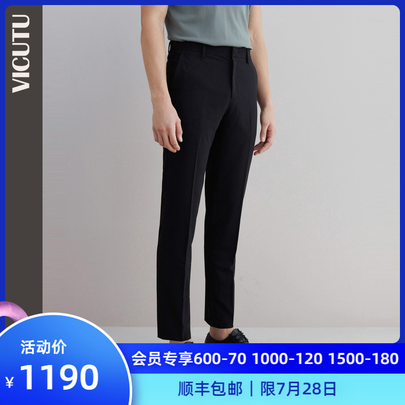 VICUTU Vicoduo pants men's 21 years of shopping mall with the same casual pants comfortable elastic wear-resistant slim men's pants