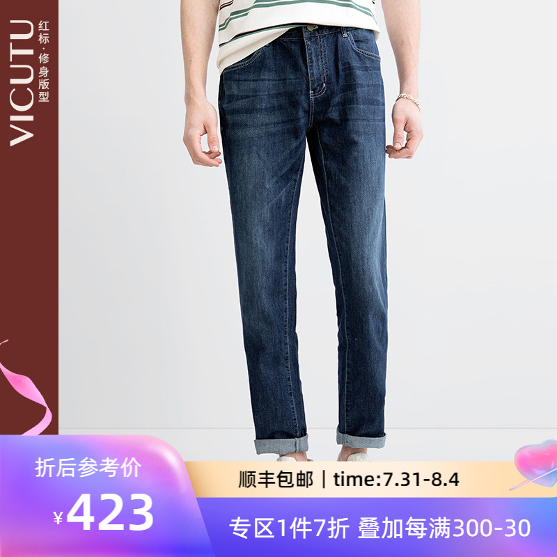 VICUTU Widodo Men's jeans mall Same-style Fashion Casual Workout 100 Hitch Comfort Men's Pants Special