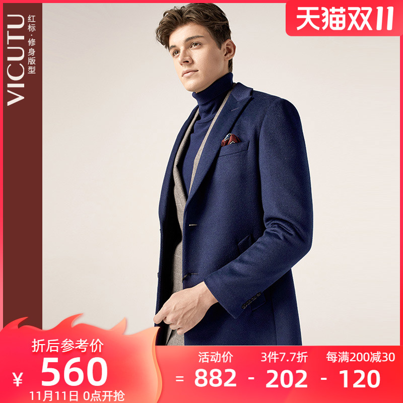 VICUTU VICUTU Coat Long Business Slim Lapel Wool Coat Min Coat Min Coat