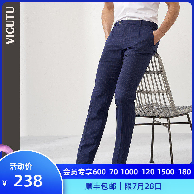 VICUTU shopping mall with the same men's single trousers striped business dress pants wool suit pants