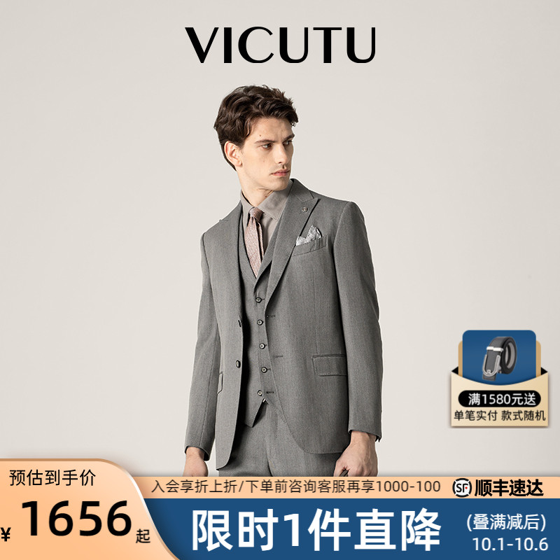 VICUTU Widodo mall with the same men suit Western suit jacket new wool business suit jacket-Taobao