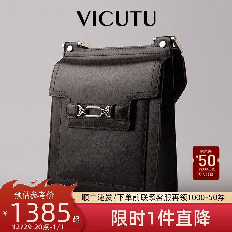 VICUTU Widodo men skew satchel for business casual commute 100 hitch fashion harp handbag single shoulder bag-Taobao