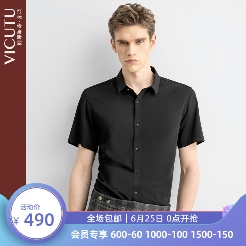 VICUTU Widodo Men's short sleeve shirt fashion embroidery 100 hitch black personality pointed collar positive dress shirt