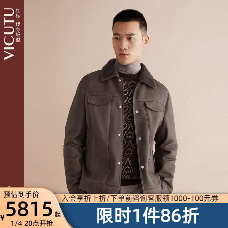 VICUTU Widodo Men's leather jacket Spring-autumn comfortable and skin-friendly LIGHT WARM FASHION BUSINESS 100 LAP LEATHER-Taobao