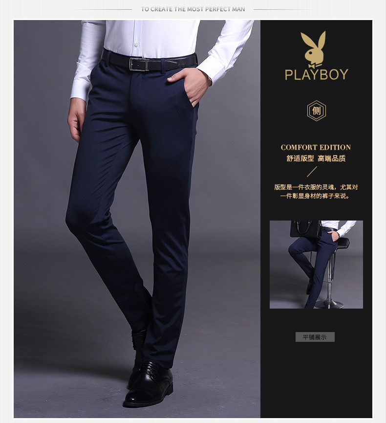 Playboy nam quần thẳng Slim thanh niên đàn hồi kinh doanh feet phần mỏng phù hợp với quần nam mùa hè