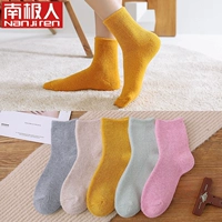 N121 [одинокие носки]