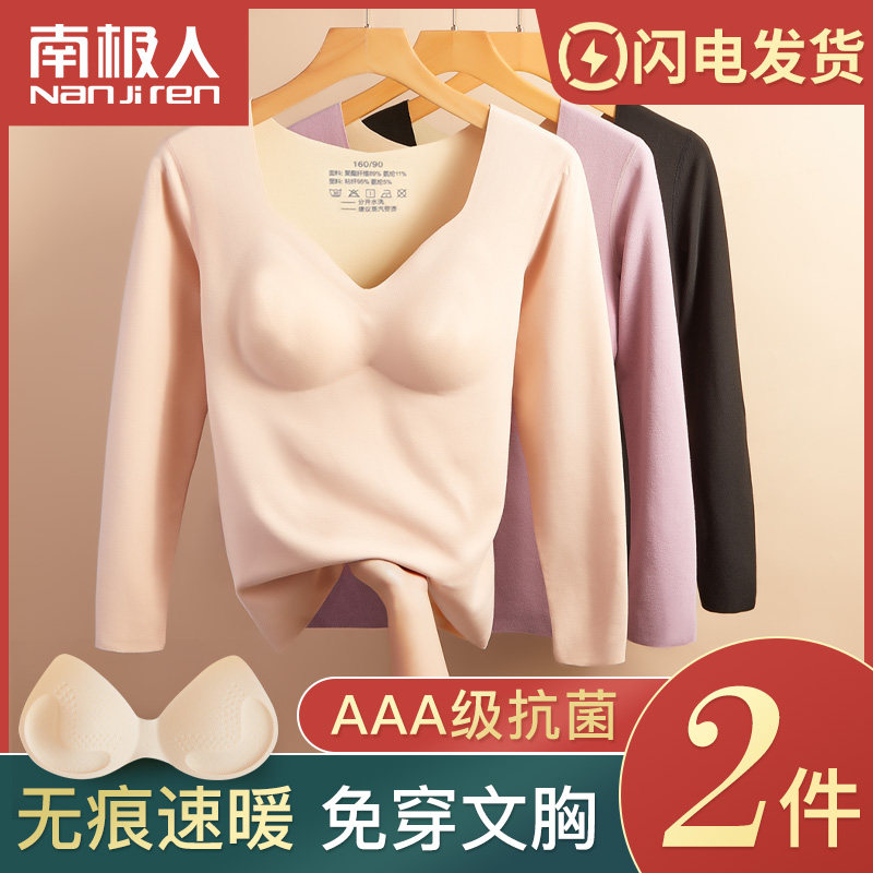 South Pole No Mark Fever Coat Women Wear underwear Shoulder Strap Chest Cushion Blouses Glint dresses Undershirt Autumn Clothes Winter