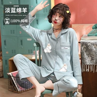 Голубая хлопковая овца