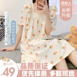 Пижама, сексуальная милая летняя тонкая хлопковая юбка, короткий рукав, популярно в интернете, коллекция 2022