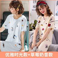 Элегантное время+клубничное молоко прошло