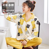 Цветочный Ингксиан