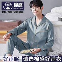 [Хлопковый сенсорный] Тихий дым и дождь