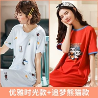 Элегантное время+Dream Panda