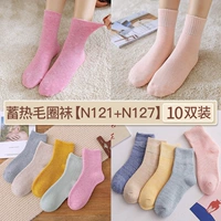 N121+N127 Женские 10 пары [одинокие носки]