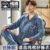 Bộ đồ ngủ nam Nanjiren nam cotton dài tay mùa xuân và mùa thu quần áo mặc ở nhà mùa thu đông nam mỏng áo polo nam Áo phông ngắn