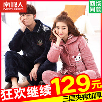 Antarctic couple pajamas Coral velvet winter warm and cute female autumn and winter thickened and velvet mens home service suit