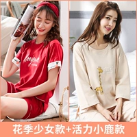 Цветочный сезон девушка+жизненная сила, маленькая оленя