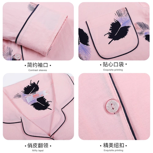 Пижама, хлопковый осенний лонгслив, тонкий комплект для отдыха для влюбленных