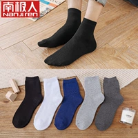 N056 【одинокие носки】