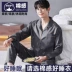Bộ đồ ngủ nam Nanjiren nam cotton dài tay mùa xuân và mùa thu quần áo mặc ở nhà mùa thu đông nam mỏng áo polo nam Áo phông ngắn