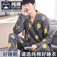 [Модель хлопка] xia yingyouye