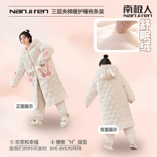 Демисезонный стеганый коралловый бархатный банный халат, флисовая длинная толстовка с капюшоном, пижама, комплект, увеличенная толщина