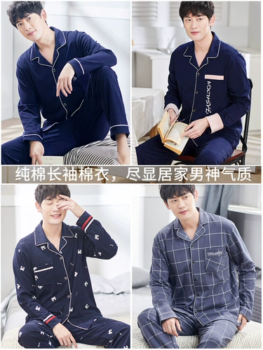 Осенняя пижама, летний тонкий хлопковый лонгслив, комплект, 2025 года, большой размер