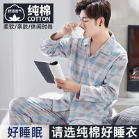 【Модель хлопка】 Свежий квадрат