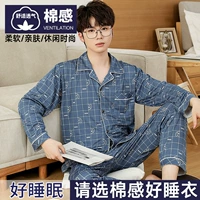 【Хлопковая кожа】 Шокирующая Geori Fengyi