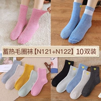 N121+N122 Women's 10 пар [одинокие носки]