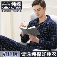 【Pure Cotton Style】 Накура график