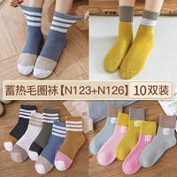 N123+N126 Женские 10 пары [одинокие носки]
