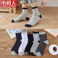 N059 【одинокие носки】