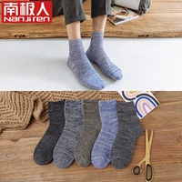 N057 【одинокие носки】