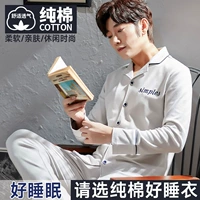 【Модель хлопка】 Элегантные буквы