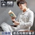 Bộ đồ ngủ nam Nanjiren nam cotton dài tay mùa xuân và mùa thu quần áo mặc ở nhà mùa thu đông nam mỏng áo polo nam Áo phông ngắn