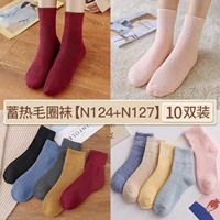 N124+N127 Женские 10 пары [одинокие носки]