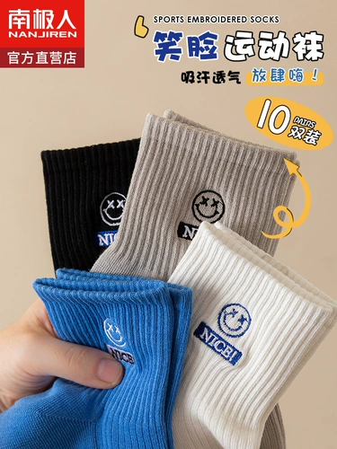 Хлопковые носки, удерживающие тепло брендовые дезодорированные спортивные осенние гольфы, средней длины, впитывают пот и запах