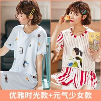 Элегантное время+жизненная девушка