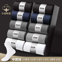 [Весна и лето 30 двойной] 10 черный+5 белый+5 светло -серого+5 глубокий серый+5 тибетский зеленый