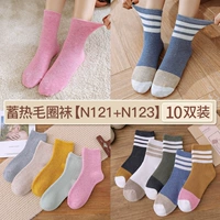 N121+N123 Женские 10 пары [одинокие носки]