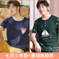 Июль младший+темно -зеленый парусный корабль