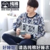 Bộ đồ ngủ nam Nanjiren nam cotton dài tay mùa xuân và mùa thu quần áo mặc ở nhà mùa thu đông nam mỏng áo polo nam Áo phông ngắn