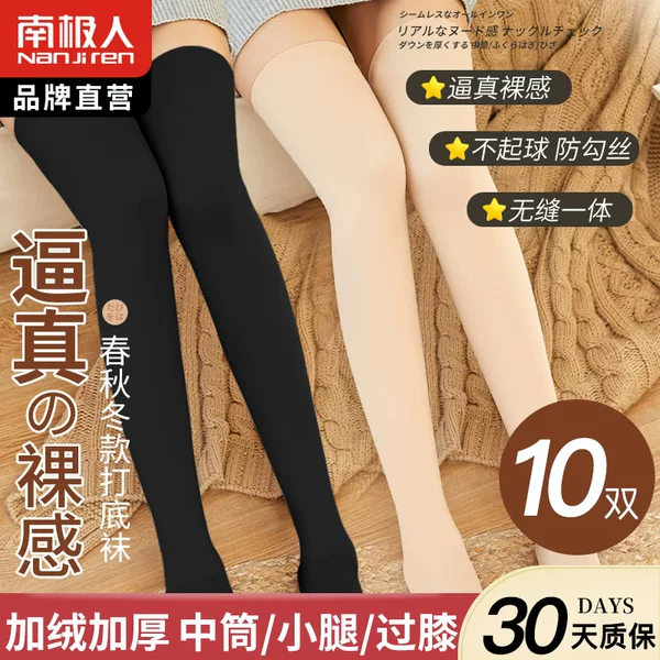 Товары от 俞兆林伏牛专卖店