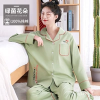 Зеленые цветы