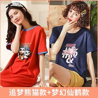 Мечта погоня за пандой+фэнтезийным краном