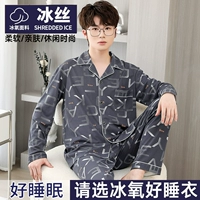 【Хлопковая кожа】 jingxuan lingxiao