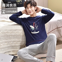 Юрун Лянхчен